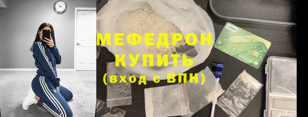 MESCALINE Бронницы