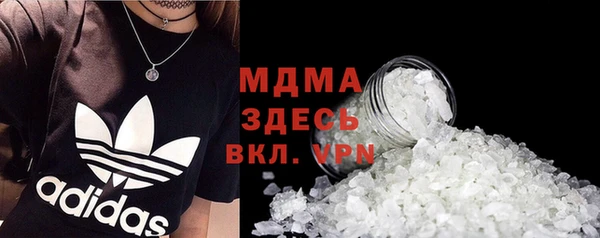 COCAINE Богданович