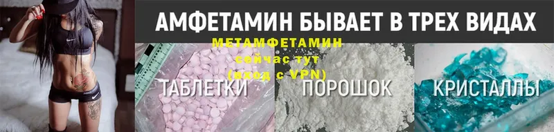 MEGA онион  Ливны  МЕТАМФЕТАМИН Methamphetamine 